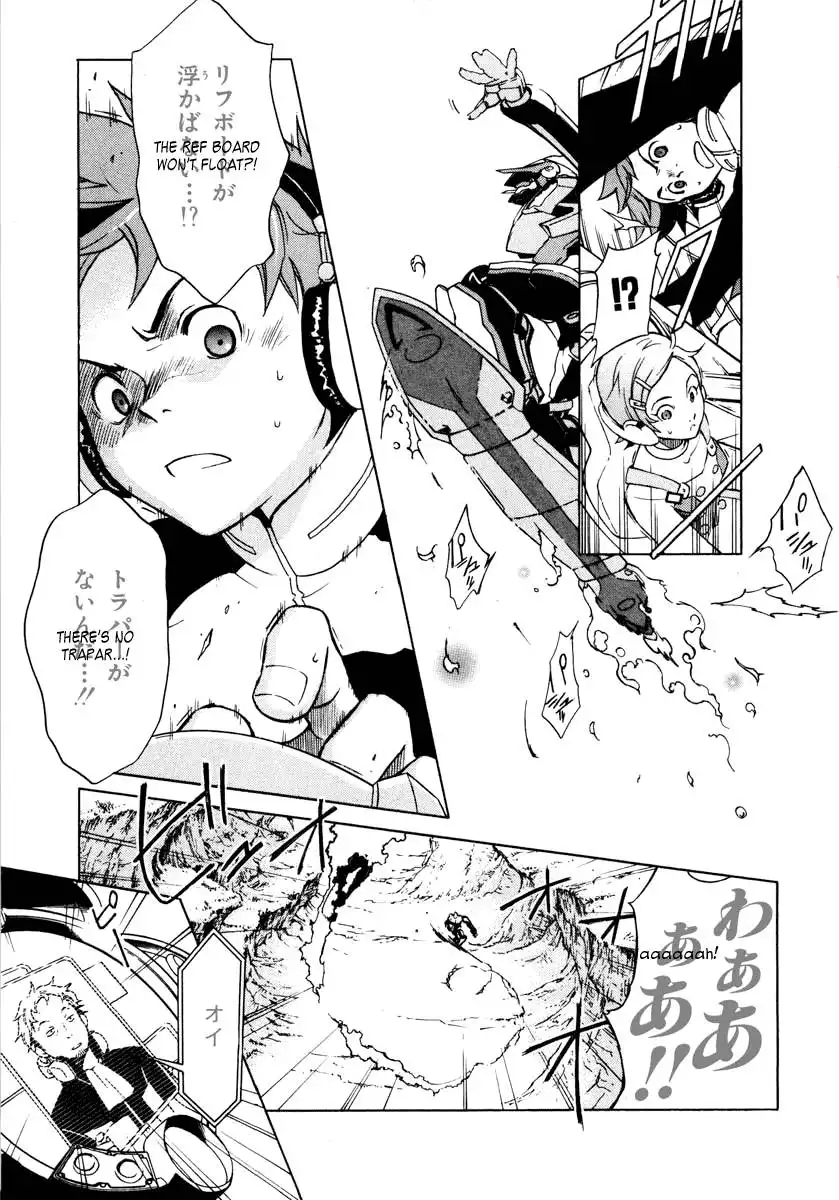 Eureka 7 Chapter 2 26